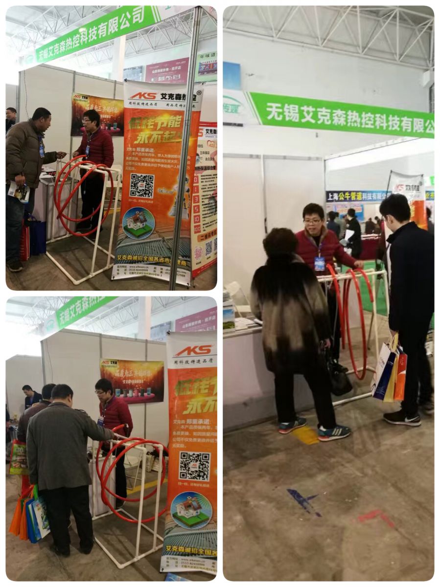 電伴熱帶展會(huì)進(jìn)行中